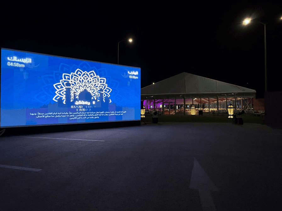 Exterior shot of a branded venue
